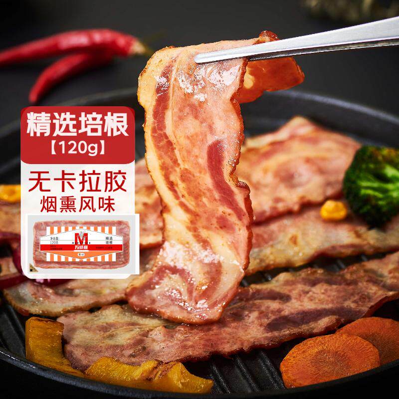 万威客安格斯牛肉饼爆浆芝士牛肉饼550g/5片汉堡汉堡饼中粮万威客