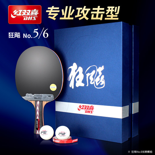 Красный двойной набор «Счастье Тяньцзи» Синий провинциальный набор Синяя губка «Сумасшедший Бяо» Национальный набор