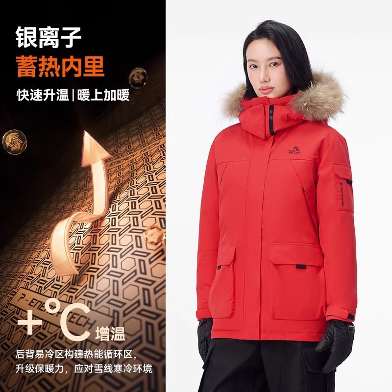 【极寒Ⅲ】伯希和户外大毛领羽绒服女2025冬新款700蓬鹅绒派克服