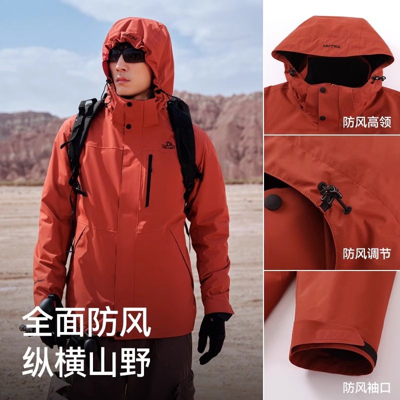 【经典2.0】伯希和三合一冲锋衣女丹霞红山野成毅同款登山服外套