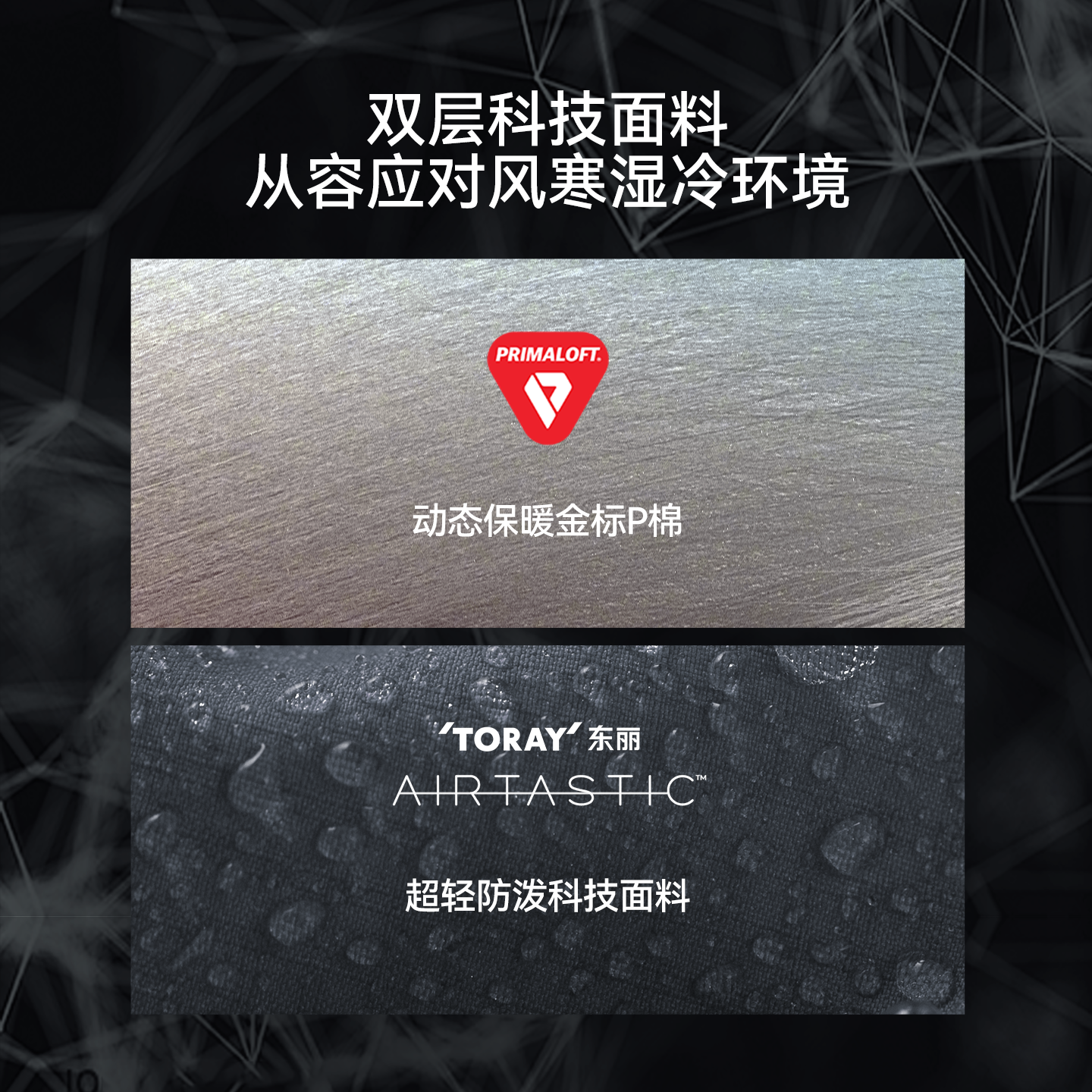 【P系列】伯希和户外金标P棉服马甲男新款Primaloft防风轻量外套 - 图0