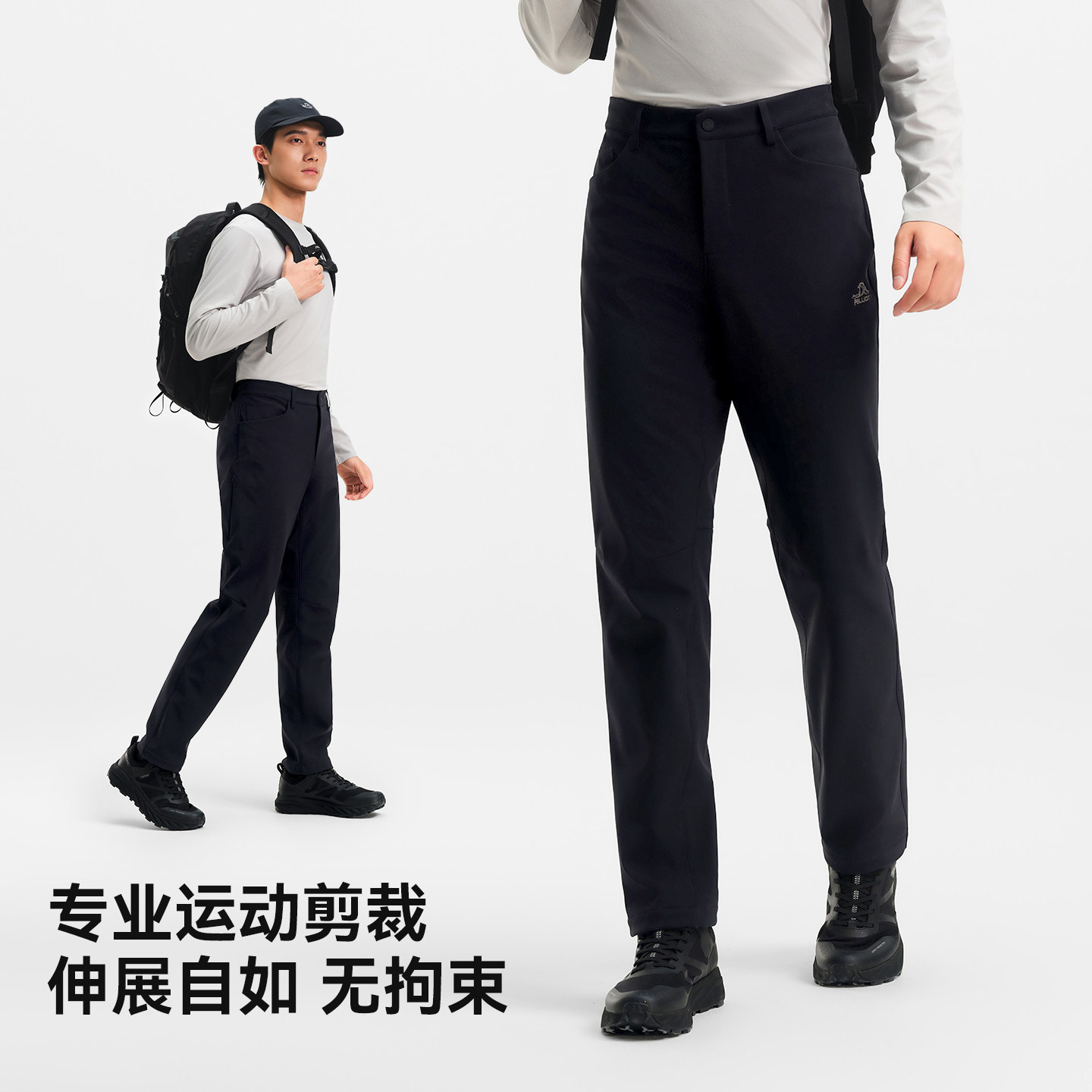 【风盾3.0】伯希和软壳裤男户外防风徒步登山裤高弹舒适运动长裤,淘宝优惠券,粉丝福利购,淘宝优惠卷