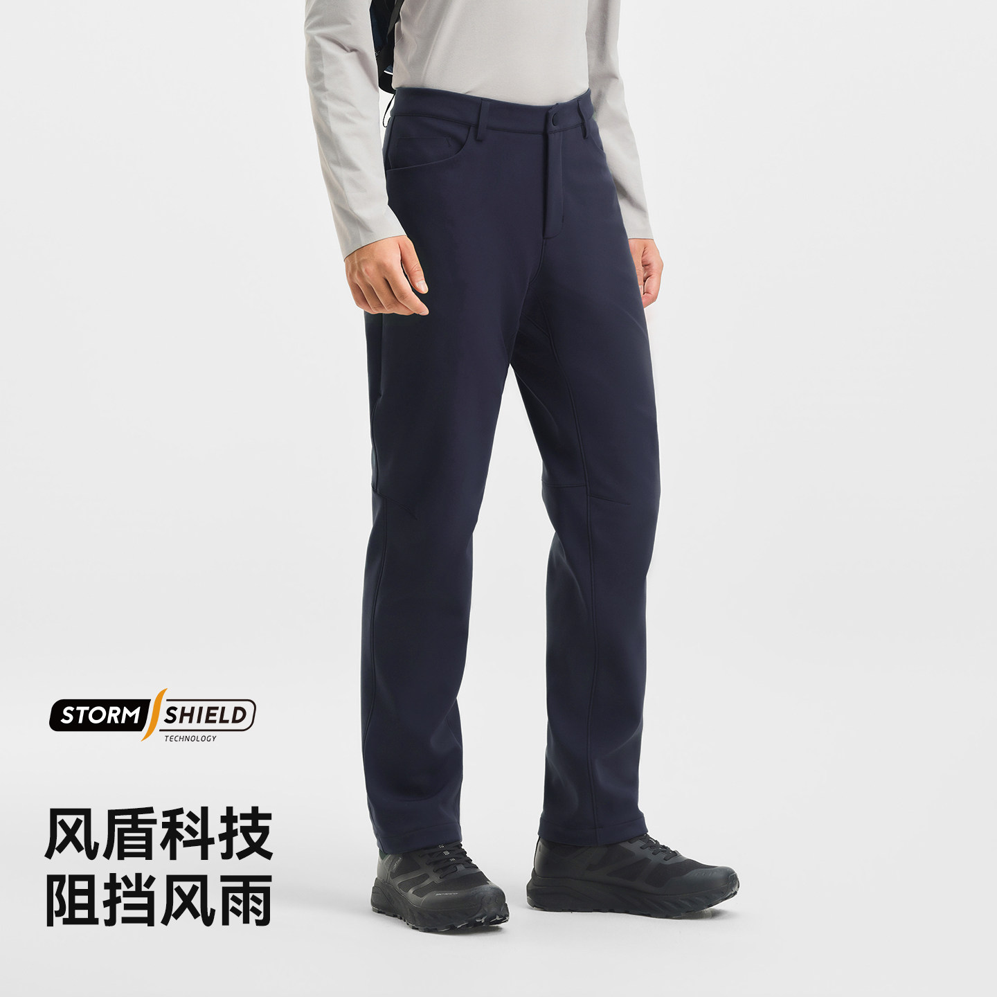 【风盾3.0】伯希和软壳裤男户外防风徒步登山裤高弹舒适运动长裤,淘宝优惠券,粉丝福利购,淘宝优惠卷