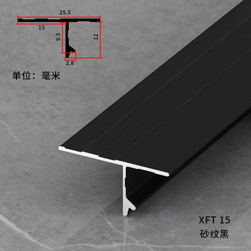 悬浮吊顶型材铝合金天花板石膏板T型收边条U型收口条金属装饰线条 - 图0