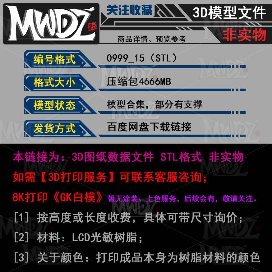 0999_15 小场景_灌木-竹-树桥-植物_地形 3D打印 光固化 模型 图 - 图2