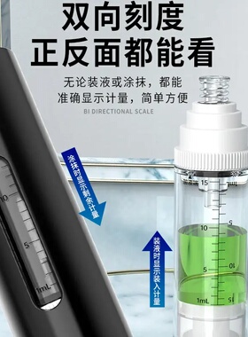 米诺马毛头皮上液器迷你便携