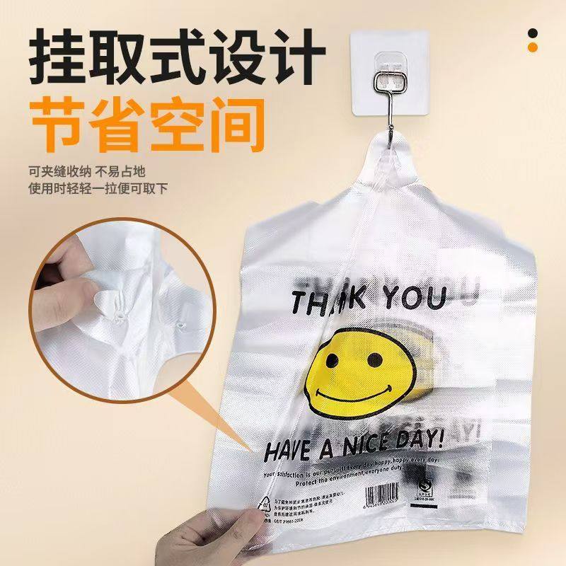 透明笑脸袋加厚外卖食品袋商用打包袋方便袋批发手提塑料袋背心袋,淘宝优惠券,粉丝福利购,淘宝优惠卷