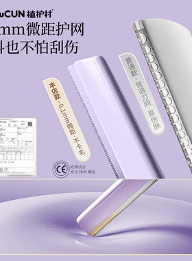 【全网热销100W+)眉毛剪刀TOP!
