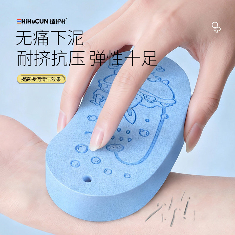 2025新款儿童搓澡巾洗澡海绵神器宝宝专用无痛不伤皮肤婴儿沐浴绵,淘宝优惠券,粉丝福利购,淘宝优惠卷