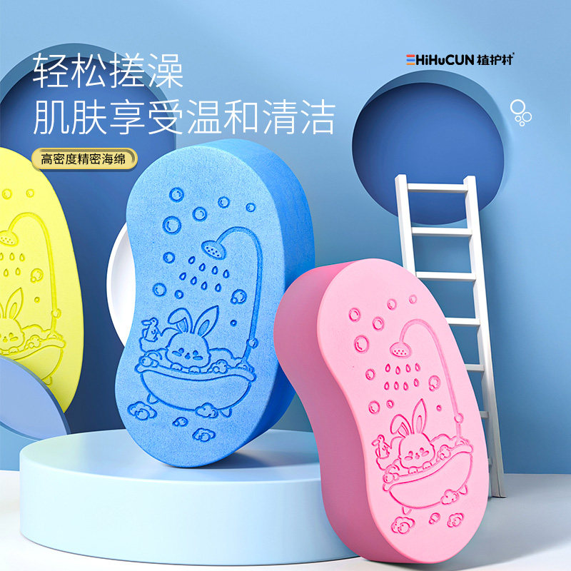 2025新款儿童搓澡巾洗澡海绵神器宝宝专用无痛不伤皮肤婴儿沐浴绵,淘宝优惠券,粉丝福利购,淘宝优惠卷