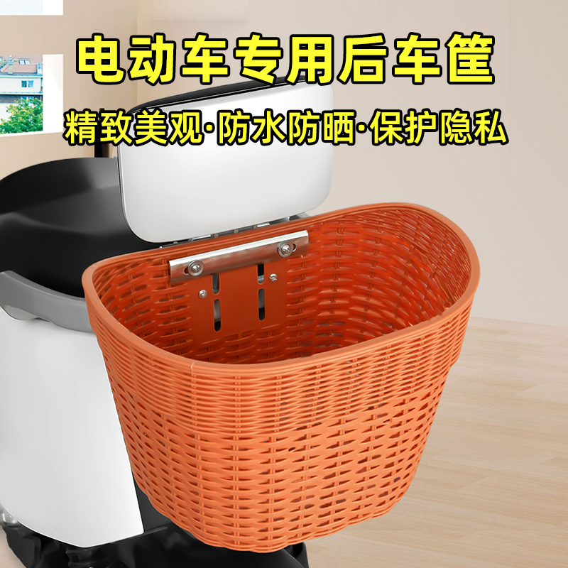 雅迪爱玛台铃电瓶电动车后置车筐车篮后尾箱放书包神器改装饰配件 - 图3