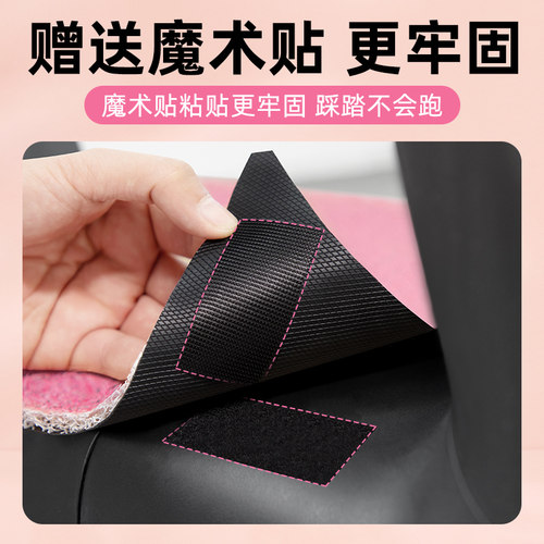 雅迪冠能m20一-d电动车脚垫电瓶车脚踏板垫改装饰配件座套坐垫套 - 图2