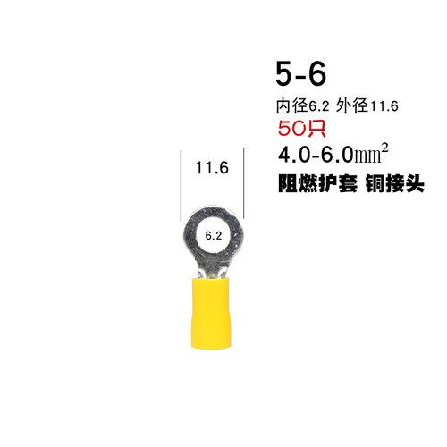 电瓶搭铁M8冷压绝缘端子圆形内径8预绝缘铜鼻子接地片接线铜垫片-图2