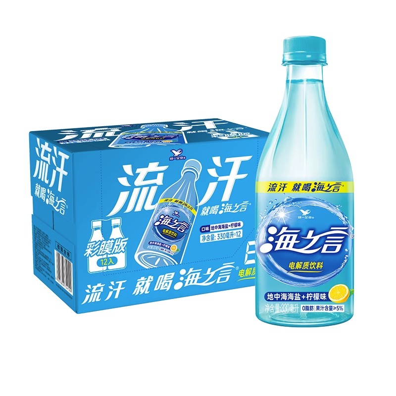 统一海之言柠檬味330ml*24瓶整箱果汁果味饮品运动补充电解质饮料 - 图3