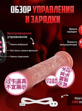 Sex Toys For Women Dildo Vibrator Female Remote Control