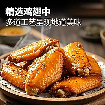 哥哥鲜大号鸡中翅新鲜冷冻鸡翅根生鲜2斤装[1元优惠券]-寻折猪