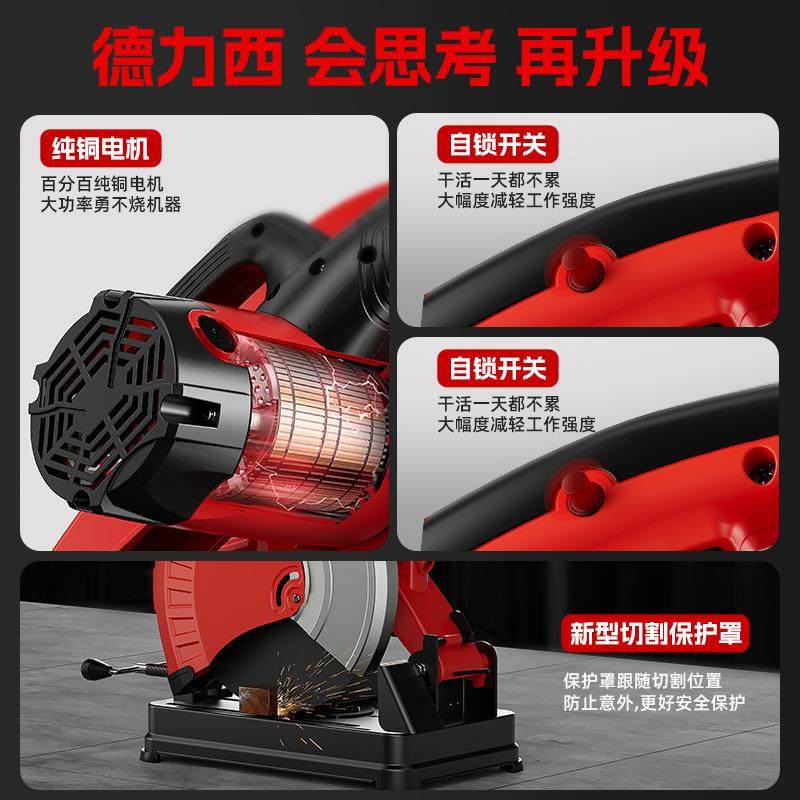 属钢材切割机66035多小功能家用大功率型台式金木工电锯,淘宝优惠券,粉丝福利购,淘宝优惠卷