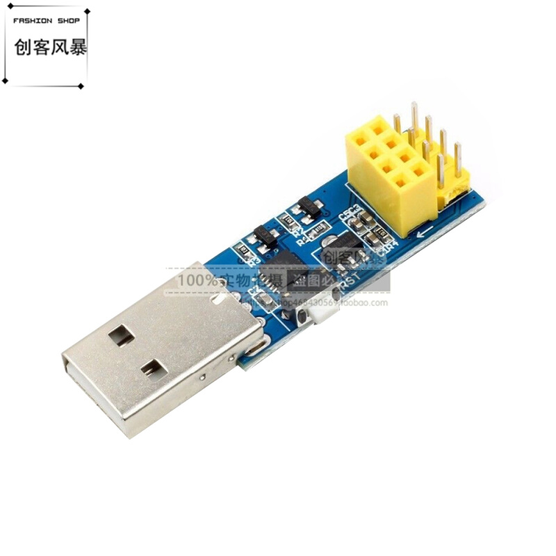 。ESP8266 ESP-01 WIFI 模块下载器 ESP LINK v1.0 Creator Storm - 图1