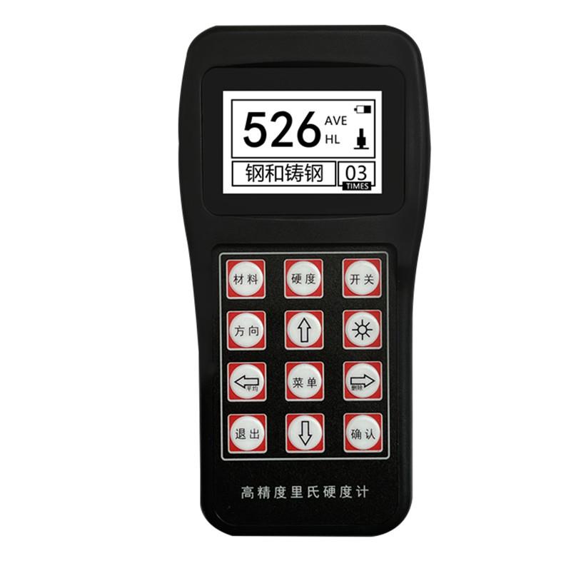 时代华银HLN-11A便捷式里氏硬度计带打印金属测量洛氏硬度测试仪 - 图3