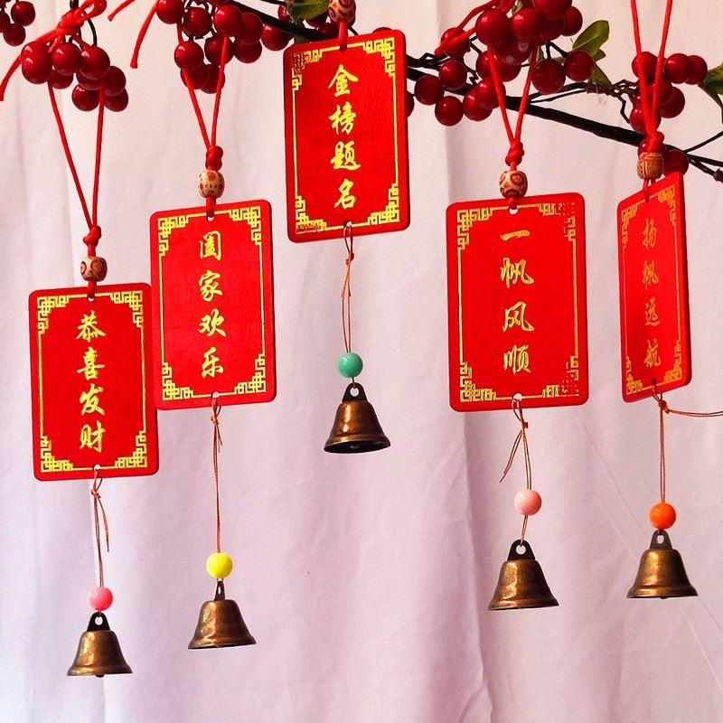 创意风铃挂牌装饰木牌爱心牌手写心愿牌许愿牌植树牌欢迎回家福牌 - 图0