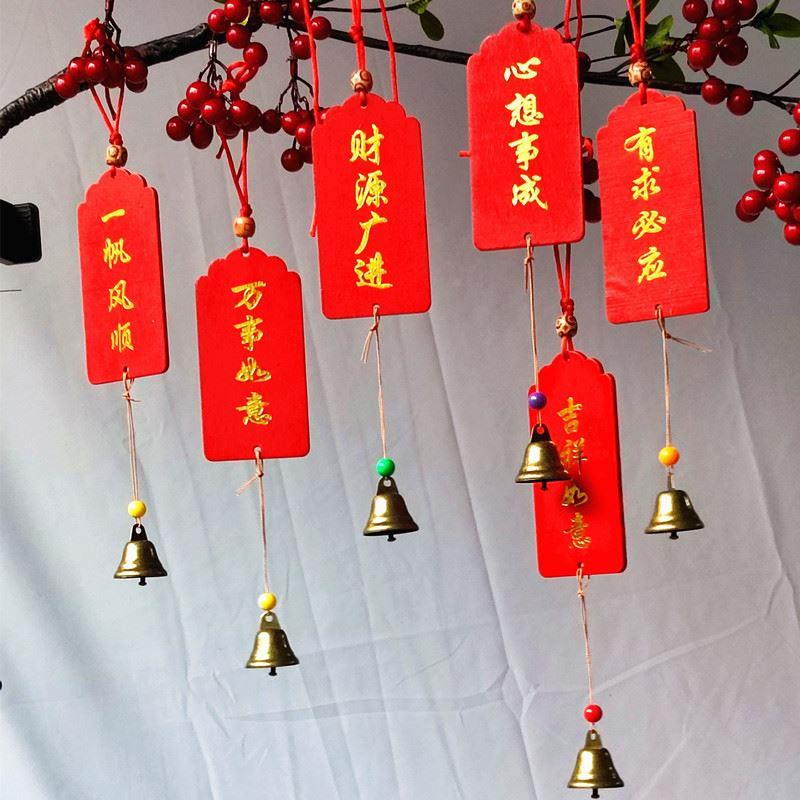 创意风铃挂牌装饰木牌爱心牌手写心愿牌许愿牌植树牌欢迎回家福牌 - 图1