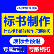 Bidding agency bidding documents engineering procurement construction organization plan electronic bidding property canteen technical bidding