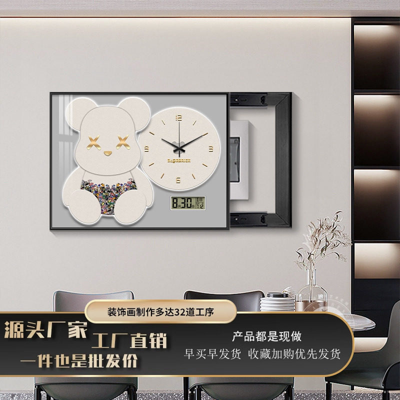 电表箱装饰画2025新款遮挡挂画免打孔暴力熊静音电子钟表万年历,淘宝优惠券,粉丝福利购,淘宝优惠卷