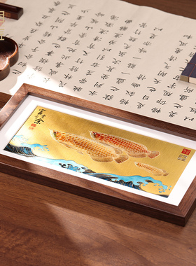 大明铜匠富贵有余金龙鱼铜雕画摆件办公室桌面装饰画开业乔迁礼品