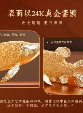 大明铜匠铜花丝金龙鱼摆件招财客厅装饰品送老板开业乔迁新居礼品