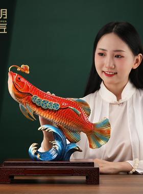 大明铜匠招财金龙鱼摆件客厅办公室装饰品送老板公司开业乔迁礼物