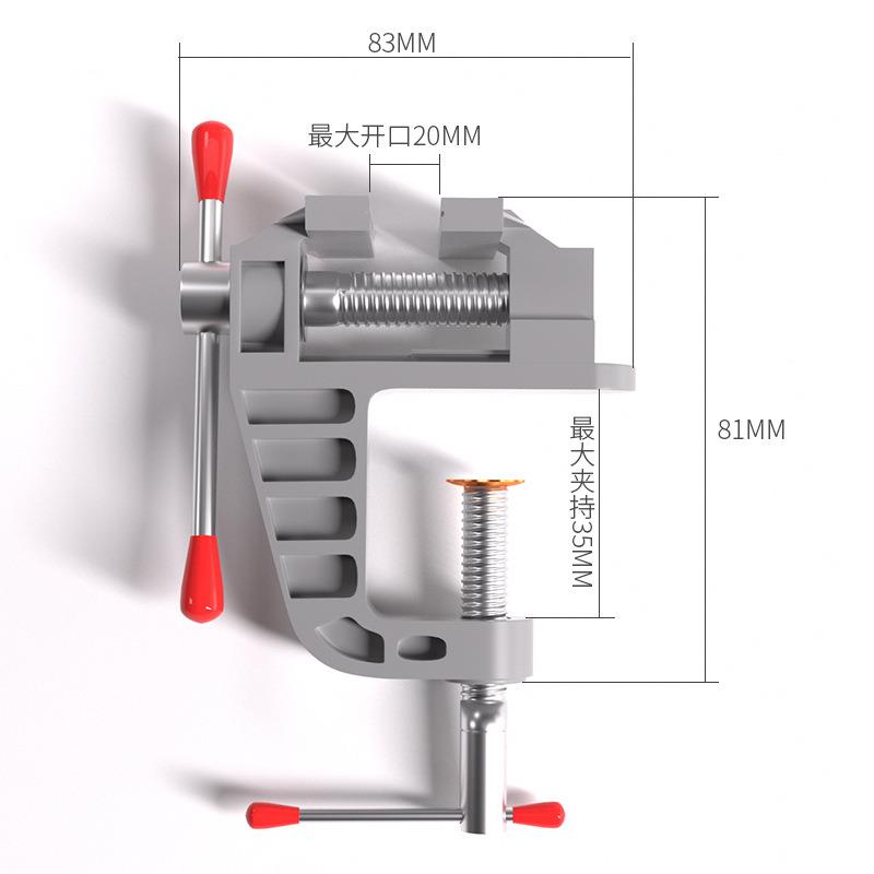 迷你桌虎钳 小台钳小型台虎钳工作台家用桌钳夹具diy多功能夹钳子