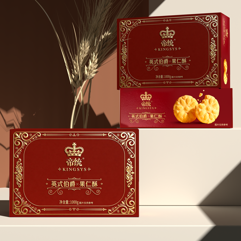 帝统英式伯爵果仁酥净含量1000g大礼盒装送礼佳品浮雕鎏金糕点