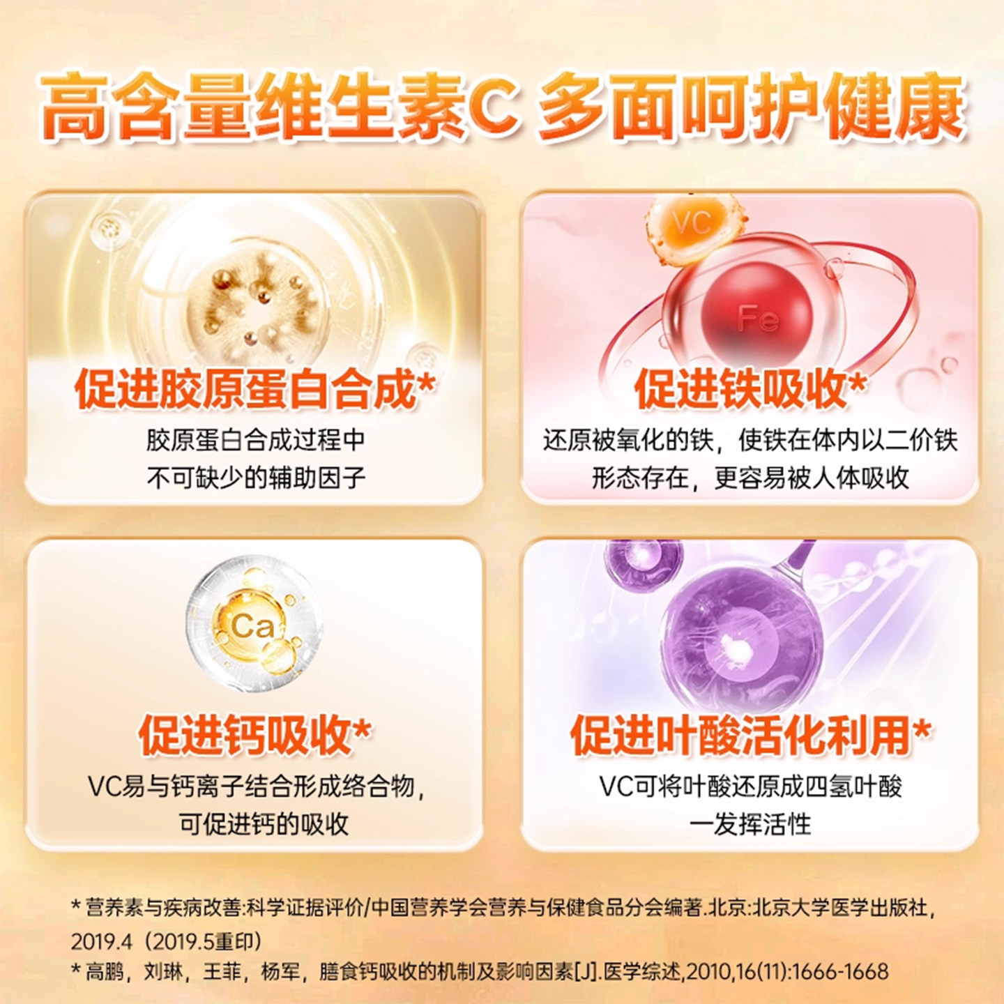 vitabiotics维生素C片美白淡斑正品成人VC增强免疫维他命c无糖片