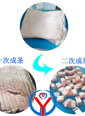 传送带式新鲜牛肉切条机切块机 商用鸡腿切块机 自动滚轮式切条机