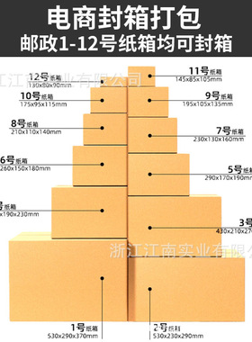 FXJ-5050大纸箱专用封箱机胶带封口机工厂用全自动纸箱打包机