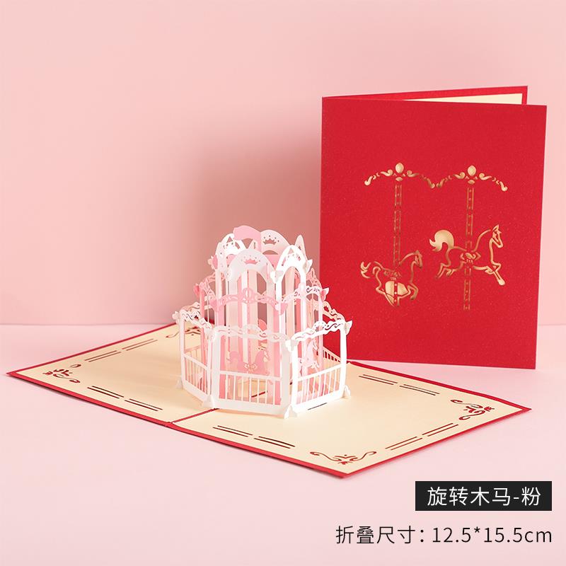 3d立体贺卡2024新款手工diy生日礼物创意高级感结婚祝福贺卡信封 - 图3