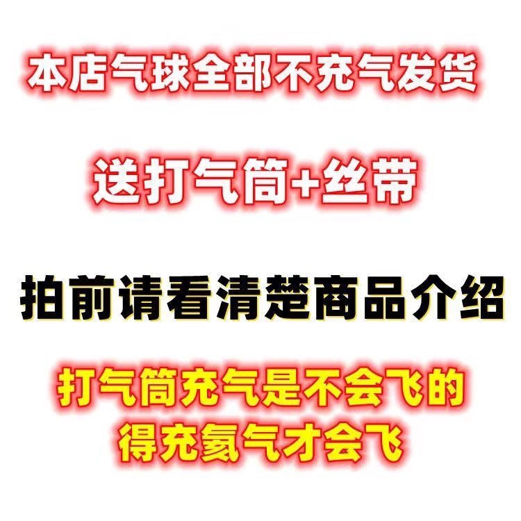 气球飘空婴儿大号卡通气球飘空气球摆地摊儿童动物玩具小孩绑脚-图1