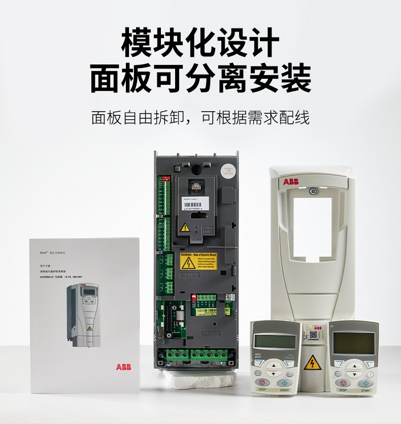 ABB变频器ACS550-01-05A4-4/023A/038A/045A/072A/180A/195A/246A - 图0