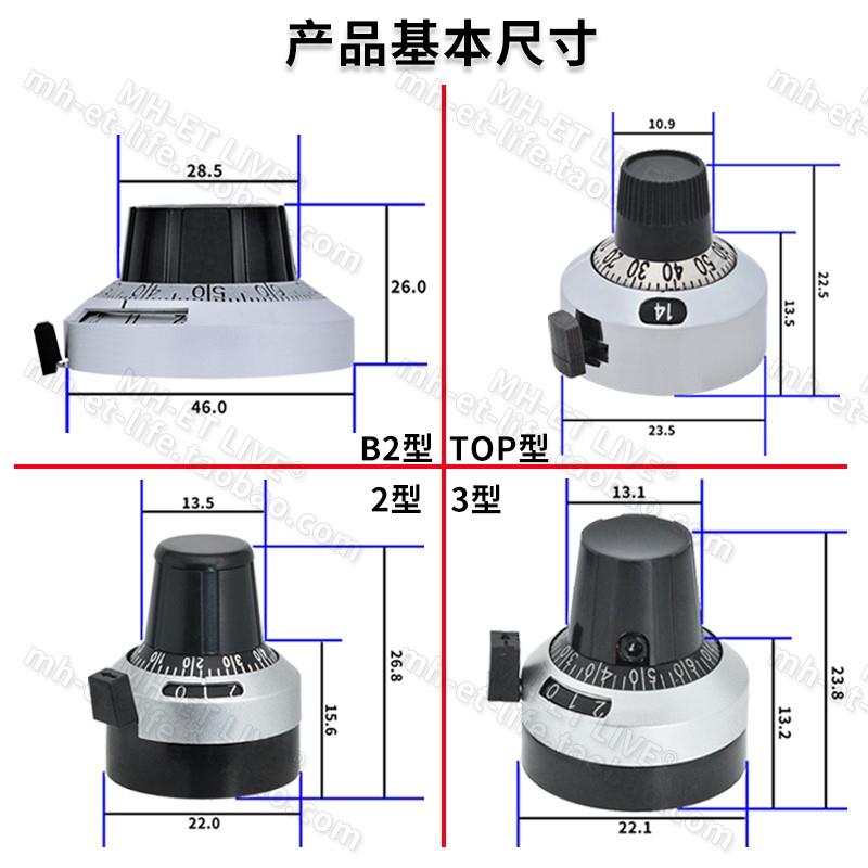 精密多圈电位器3590s-2-103l502L104L1K5K10K100K带旋钮帽刻度1套 - 图1