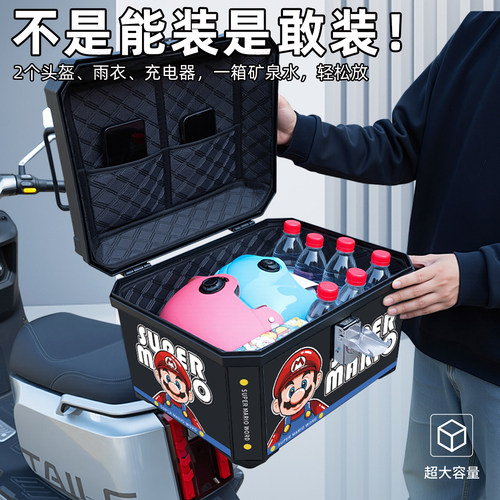 适用绿源液冷D-一S70s/d/pro电动车后备箱尾箱储物收纳箱改装配件 - 图0