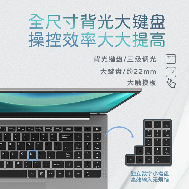 【2024新款】中柏EZbook X8 15.6英寸i5-12450H标压笔记本电脑轻薄便携学生商务办公游戏官方旗舰店正品超薄 - 图3