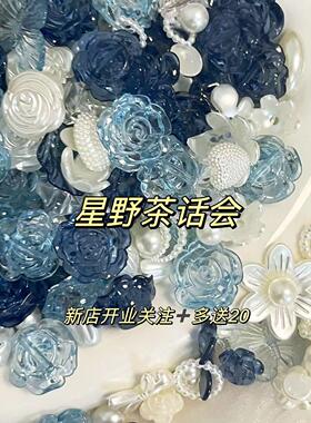 2025新款深蓝浅蓝星空玫
