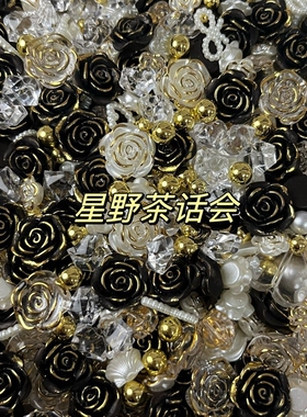 新款暗黑系磨砂黑金边混款DIY手工谷美吧唧爱豆周边拍摄道具次元