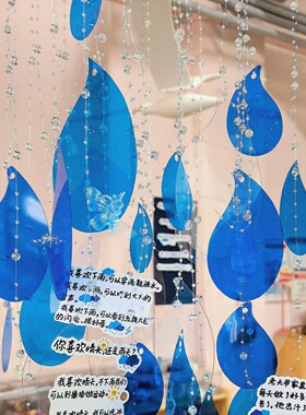 春雨水滴形彩色塑料片环创吊饰材料美工区云朵挂饰手工diy幼儿园
