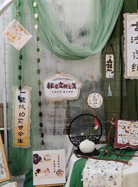 幼儿园环创户外自然美育古法造纸术材料包diy再生花草纸浆花草纸