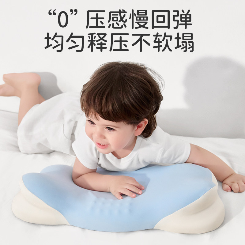 ipoosi儿童枕头3到6岁到10岁宝宝枕头1到3岁婴儿枕头云朵枕护脊枕,淘宝优惠券,粉丝福利购,淘宝优惠卷