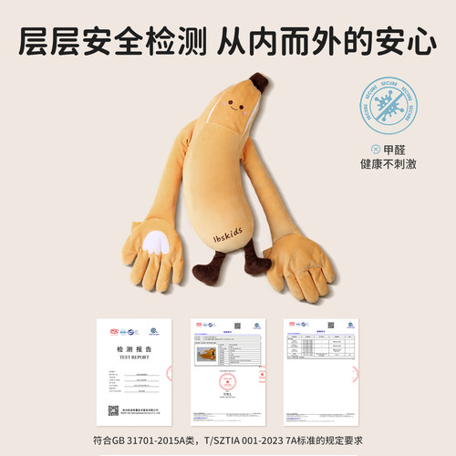 ipoosi婴儿安抚玩偶宝宝防惊跳搂睡枕拍屁股拍打手掌哄娃睡觉神器 - 图3