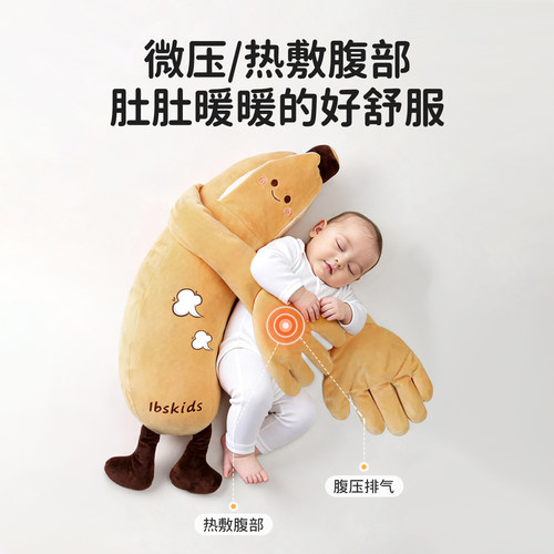 ipoosi婴儿安抚玩偶宝宝防惊跳搂睡枕拍屁股拍打手掌哄娃睡觉神器 - 图2
