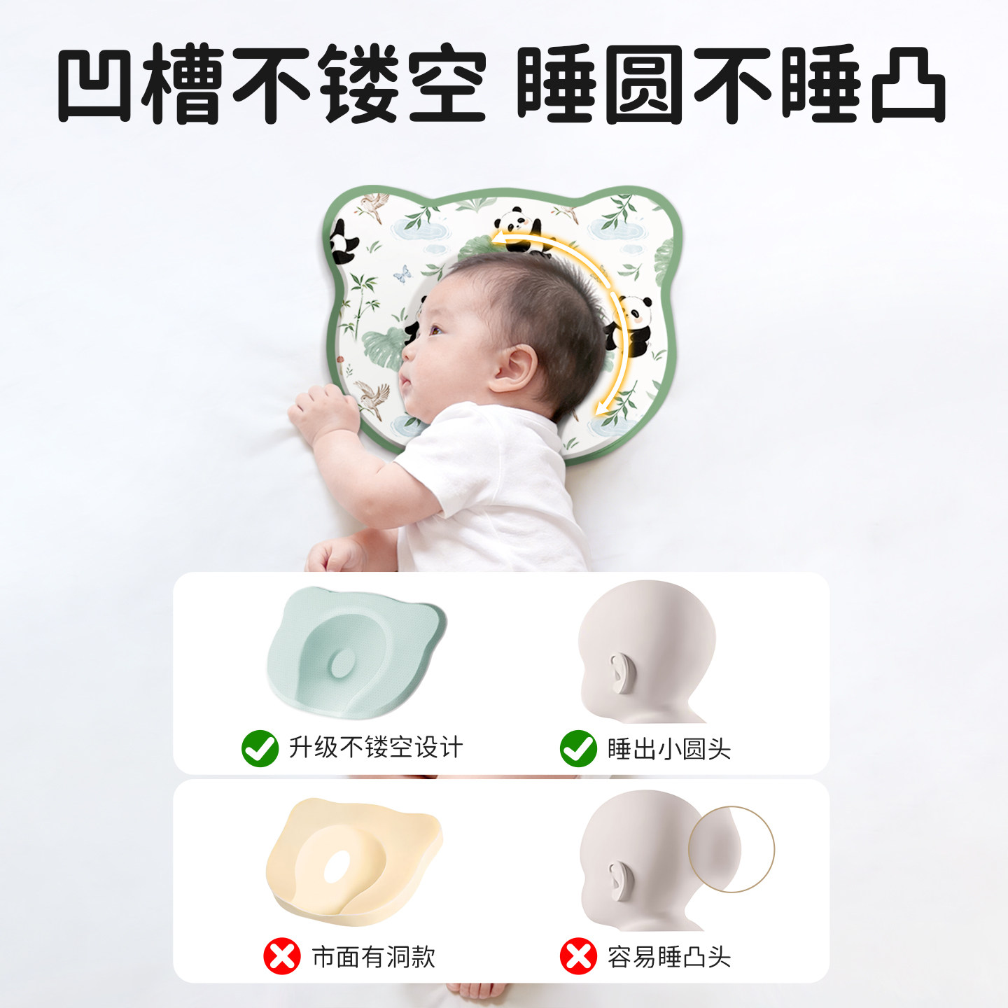 ipoosi婴儿定型枕新生纠正头型矫正宝宝防偏头0到6个月一3硅胶枕