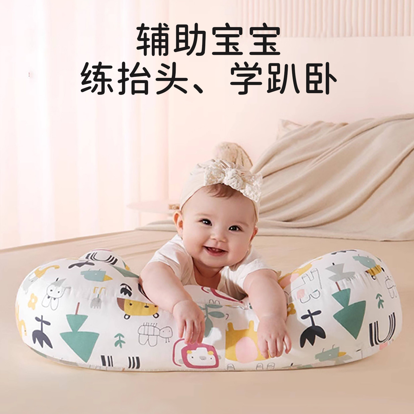 ipoosi婴儿排气枕新生趴趴枕宝宝安抚防胀气抬头训练枕二月闹神器
